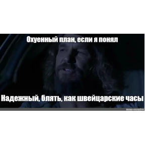 Разное — стикер для MAX