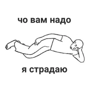 Сс — стикер для MAX