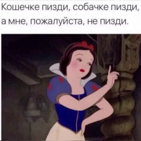 Сс — стикер для MAX