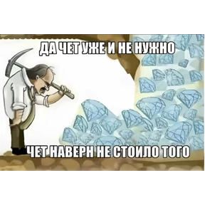 Шлакоблок — стикер для MAX