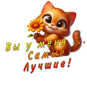 Стикер