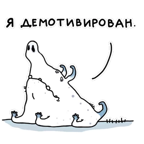 Рисунки с тараканами — стикер для MAX