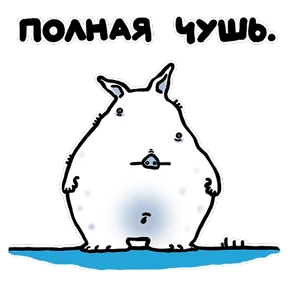 Рисунки с тараканами — стикер для MAX