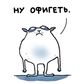 Рисунки с тараканами — стикер для MAX
