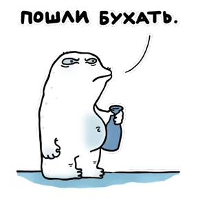 Рисунки с тараканами — стикер для MAX