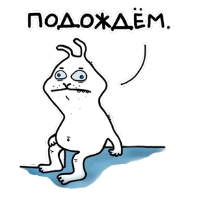 Рисунки с тараканами — стикер для MAX