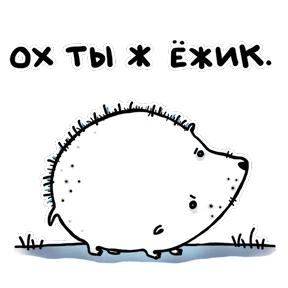 Рисунки с тараканами — стикер для MAX