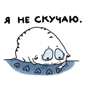 Рисунки с тараканами — стикер для MAX