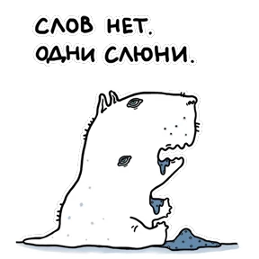 Рисунки с тараканами — стикер для MAX
