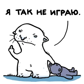 Рисунки с тараканами — стикер для MAX