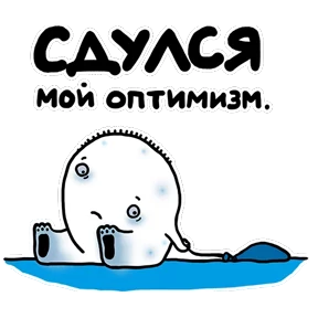 Рисунки с тараканами — стикер для MAX