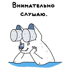 Рисунки с тараканами — стикер для MAX