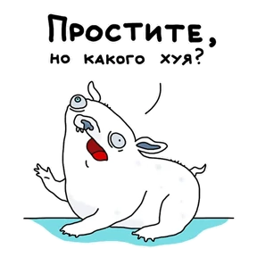 Рисунки с тараканами — стикер для MAX