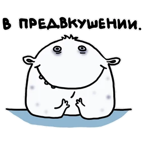 Рисунки с тараканами — стикер для MAX