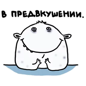 Стикер
