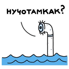 Рисунки с тараканами — стикер для MAX