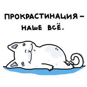 Рисунки с тараканами — стикер для MAX