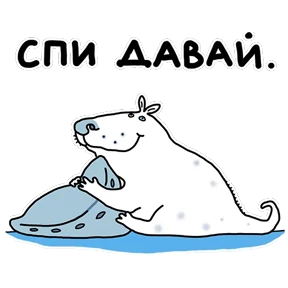 Рисунки с тараканами — стикер для MAX