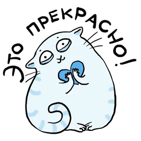 Рисунки с тараканами — стикер для MAX
