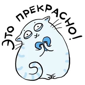 Стикер