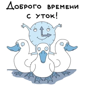 Рисунки с тараканами — стикер для MAX