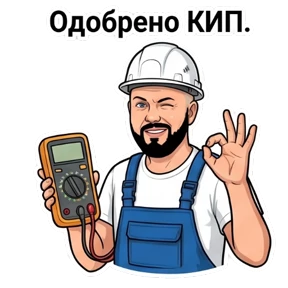 ВасяКИПиА — стикер для MAX