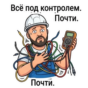 ВасяКИПиА — стикер для MAX