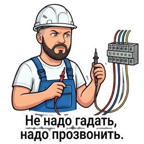 ВасяКИПиА — стикер для MAX