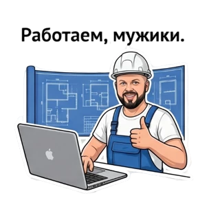 ВасяКИПиА — стикер для MAX