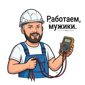 ВасяКИПиА — стикер для MAX
