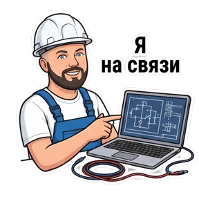 ВасяКИПиА — стикер для MAX
