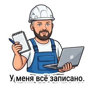 ВасяКИПиА — стикер для MAX