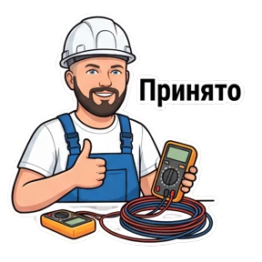 ВасяКИПиА — стикер для MAX