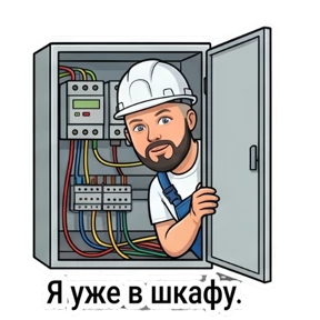 ВасяКИПиА — стикер для MAX