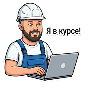 ВасяКИПиА — стикер для MAX
