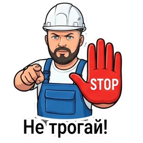 ВасяКИПиА — стикер для MAX