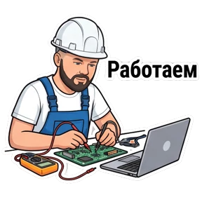 ВасяКИПиА — стикер для MAX