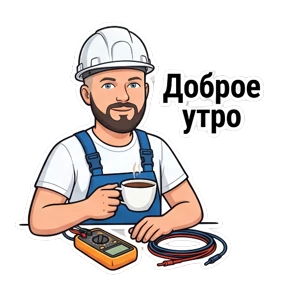 ВасяКИПиА — стикер для MAX