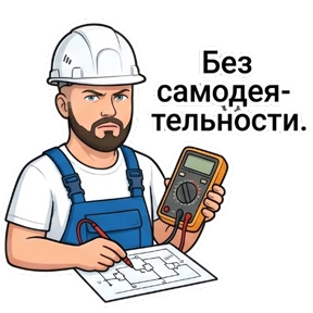 ВасяКИПиА — стикер для MAX