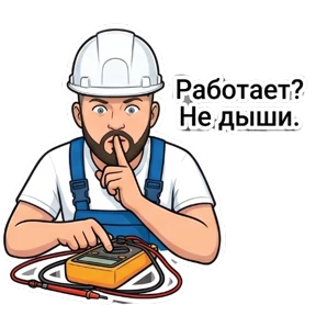 ВасяКИПиА — стикер для MAX