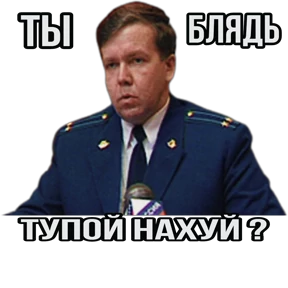 SAUNA MAGLA — стикер для MAX