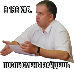 SAUNA MAGLA — стикер для MAX