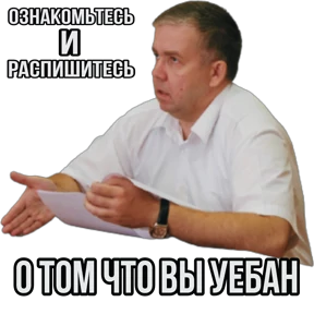 SAUNA MAGLA — стикер для MAX