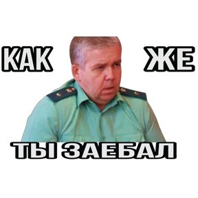 SAUNA MAGLA — стикер для MAX
