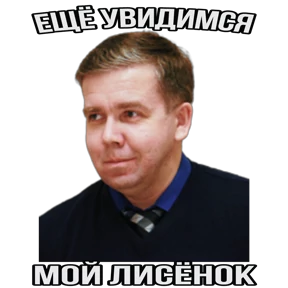 SAUNA MAGLA — стикер для MAX