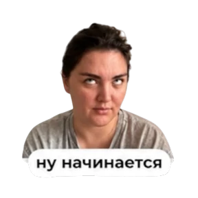 Наталочка — стикер для MAX