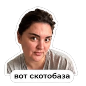 Наталочка — стикер для MAX