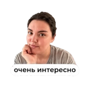 Наталочка — стикер для MAX
