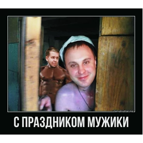 SAUNA MAGLA — стикер для MAX