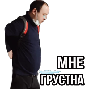 SAUNA MAGLA — стикер для MAX
